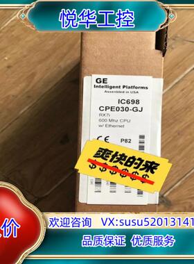 原装IC698CPE030 GE 全新原装正品议