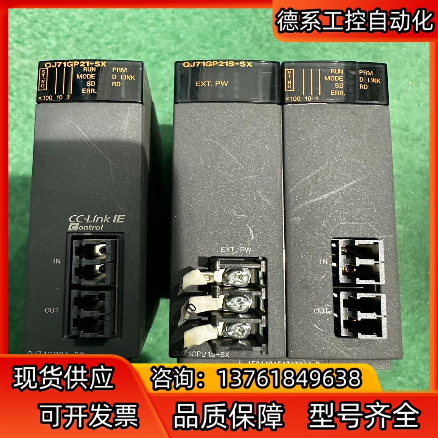 QJ71GP21S-SX