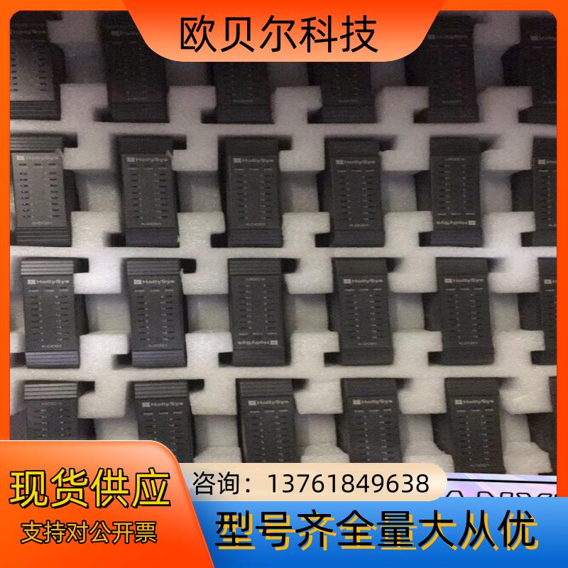 和利时K系列模块K-AI01,K-DI01,K-AO01,K