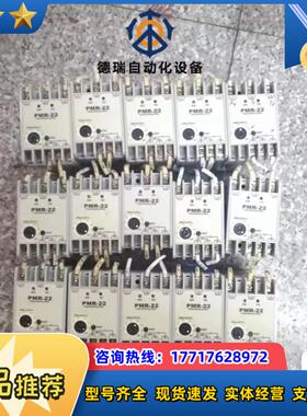 PMR22 老板请联系.有15个，150议价