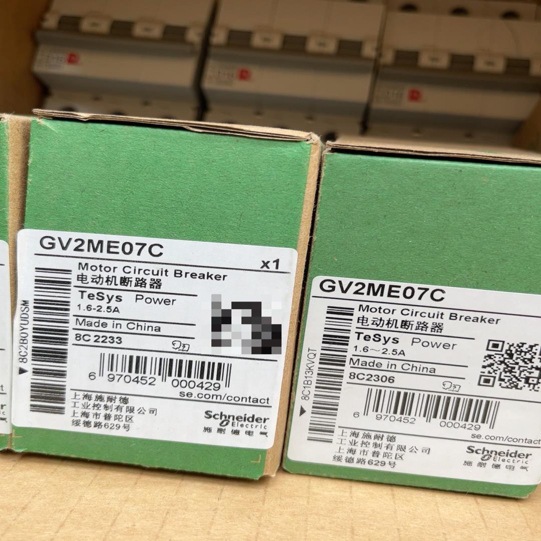 电动机断路器，GV2ME07C，1.6-2.5A，全新