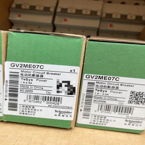 电动机断路器，GV2ME07C，1.6-2.5A，全新