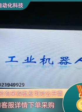 新睿单轴伺服系统型号:SR1301A处理