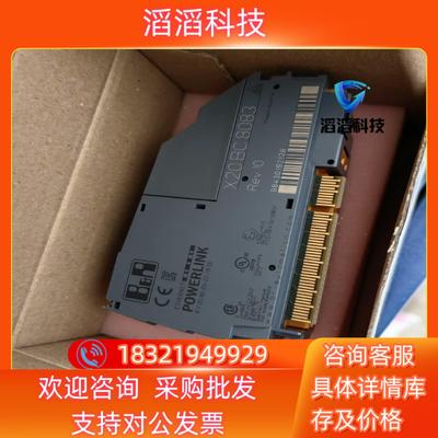 现货X20 BC 8083贝加莱模块X20BC8083全新