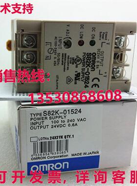 供应原装S82K-01524开关电源S82K01524