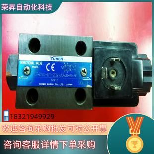 2B2 现货YUKEN DSG 电磁阀油压CE