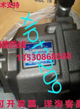 原装供应AR16-FR01B-20 YUKEN 可变活塞泵