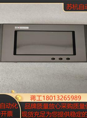 触摸屏RayChen，，，有需要联系！