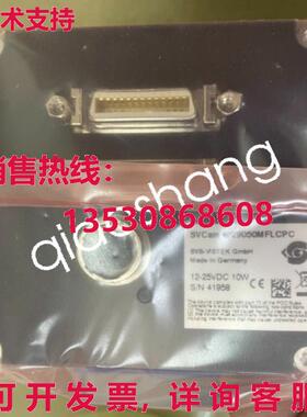 原装供应HR29050MFLGEA SVS 工业相机  Via