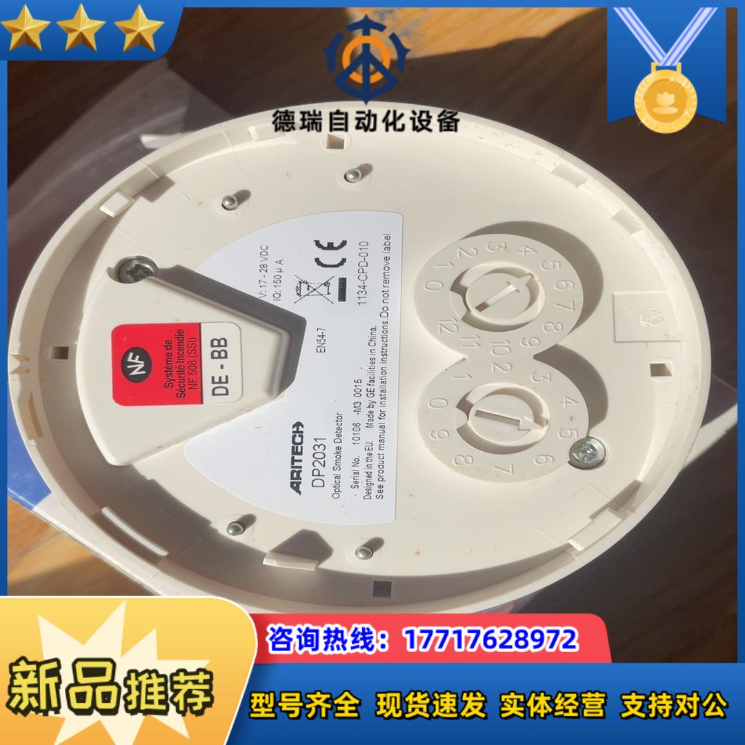 GE烟雾传感器DP2031，议价