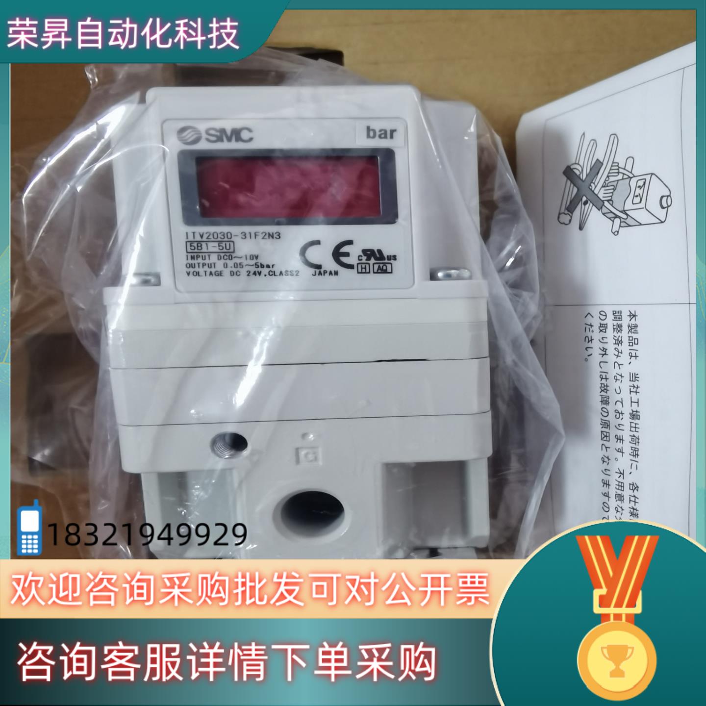 现货 ITV2050-043L ITV2050-31F2N3