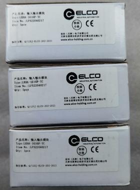 宜科 LKHA-1616P-TC IP20信号集线器-32点