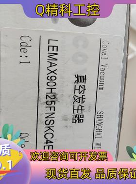 现货库沃Coval真空发生器