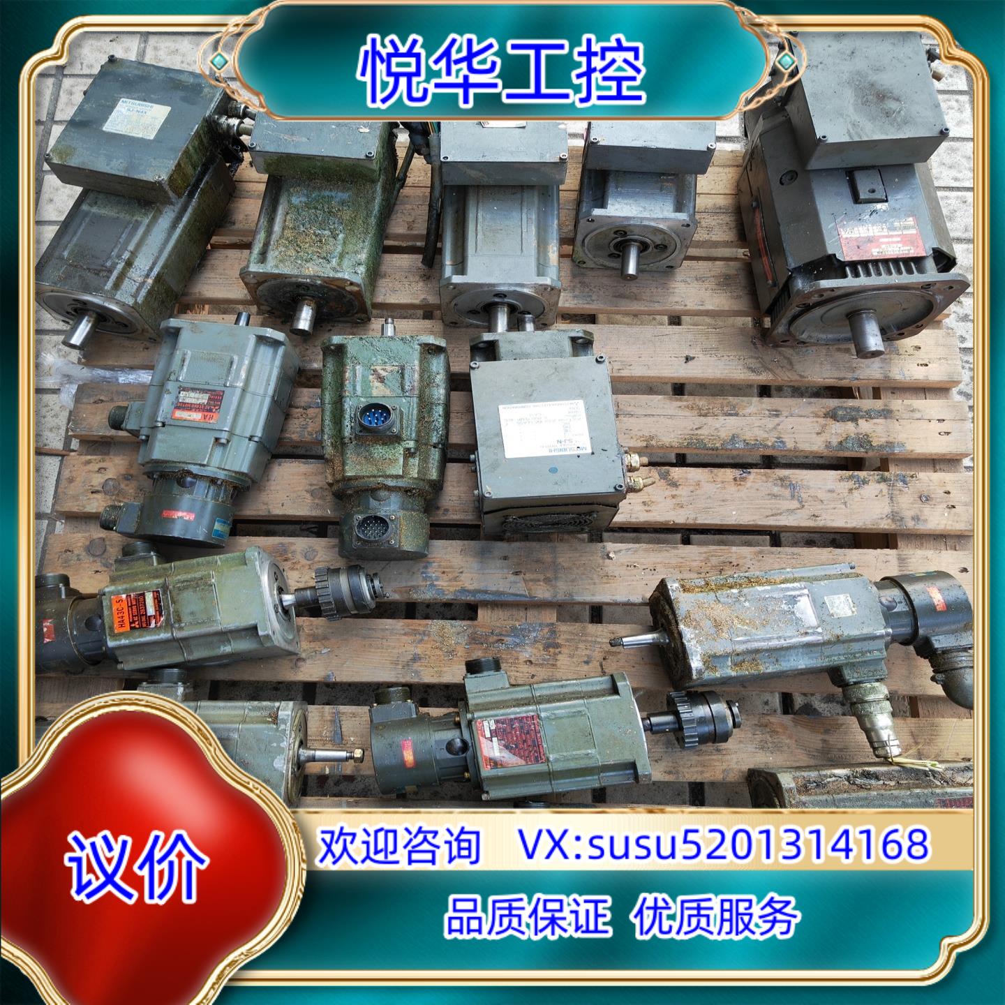 原装电机BKO-NC6619H11 XI039C1A议价