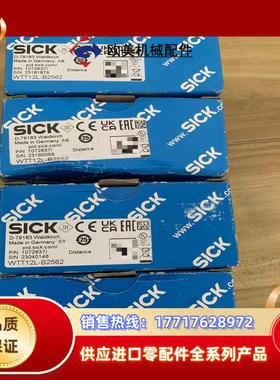 德国SICK西克 WTT12L-B2562 订货号10726议价