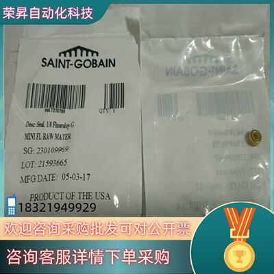 waters 2690/2695柱塞密封圈全新售价90