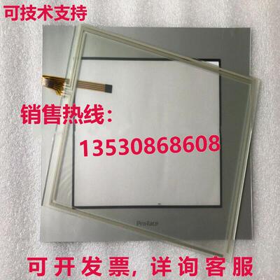 供应原装触摸板+胶片适用于Pro-face GP-4501TW PFXGP4501TADW