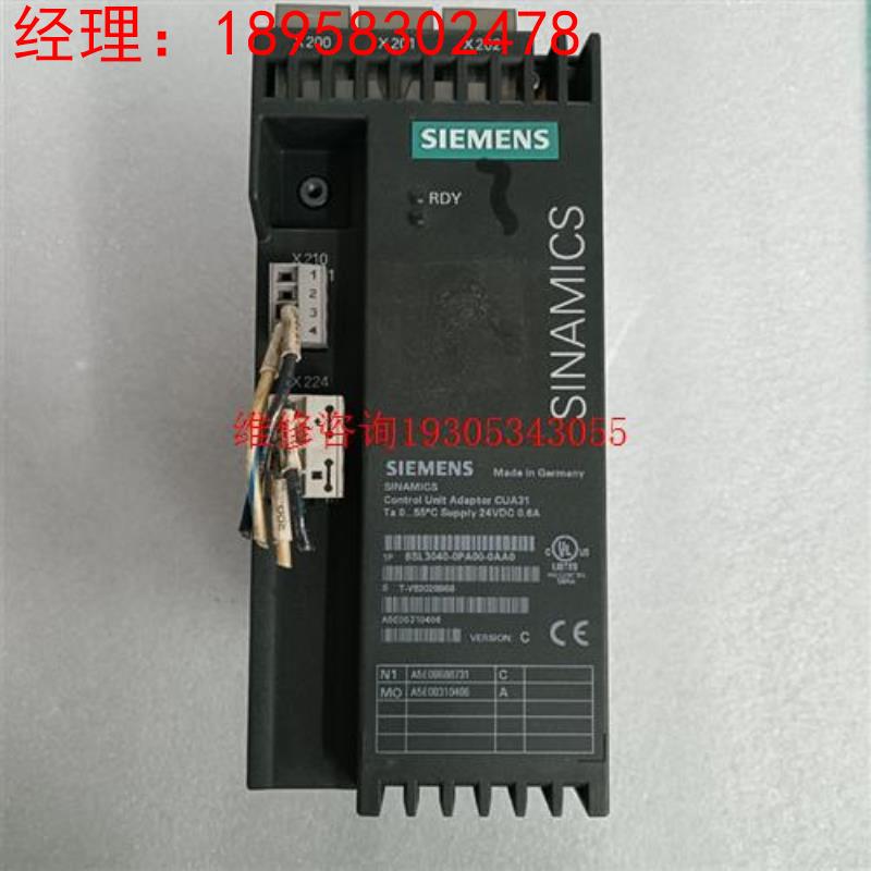 西门子6SL3040-0PA00-0AA0 功能包好 现货议价