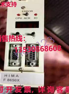 原装供应F 8650X HIMA communication module brand new Shipping
