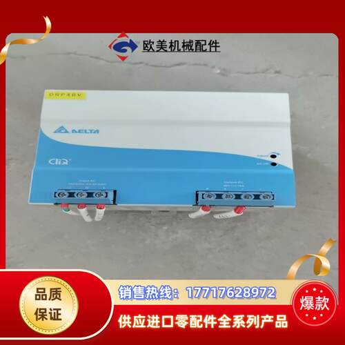 台达电源，型号DRP048V480W1BN，成色充新，功能正议价