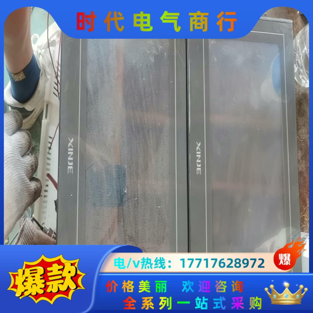 信捷10寸触摸屏 TGA63G-MT 成色9成新议价