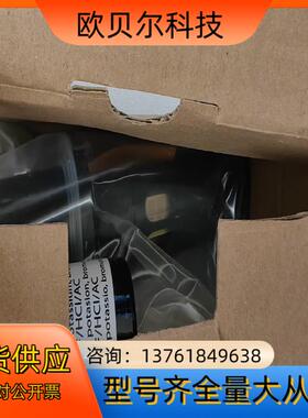 德尔格 Drager  6810595，全新原装正品（未