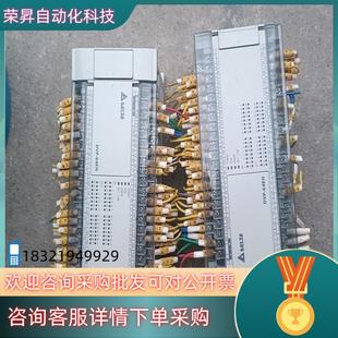 现货台达dvp64eh 功能有意私聊