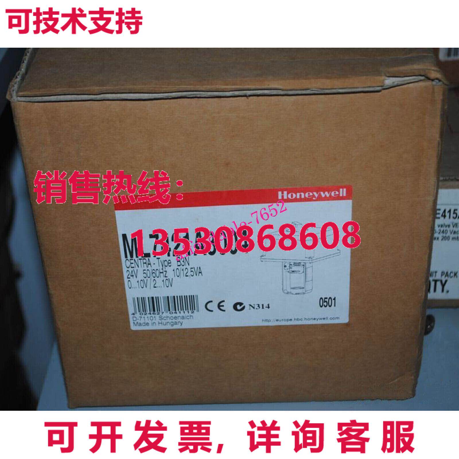 原装供应 ML7421A3004 电动阀执行器