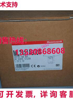 原装供应 ML7421A3004 电动阀执行器