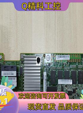 现货LSI 9364-8i 1G缓存阵列卡支持RAID 0 1