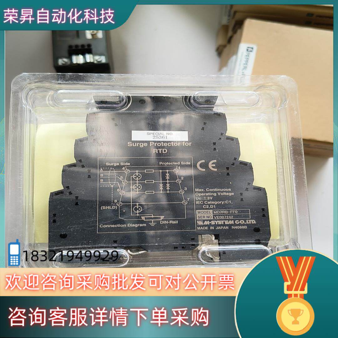 现货全新M-SYSTEM爱模转换器