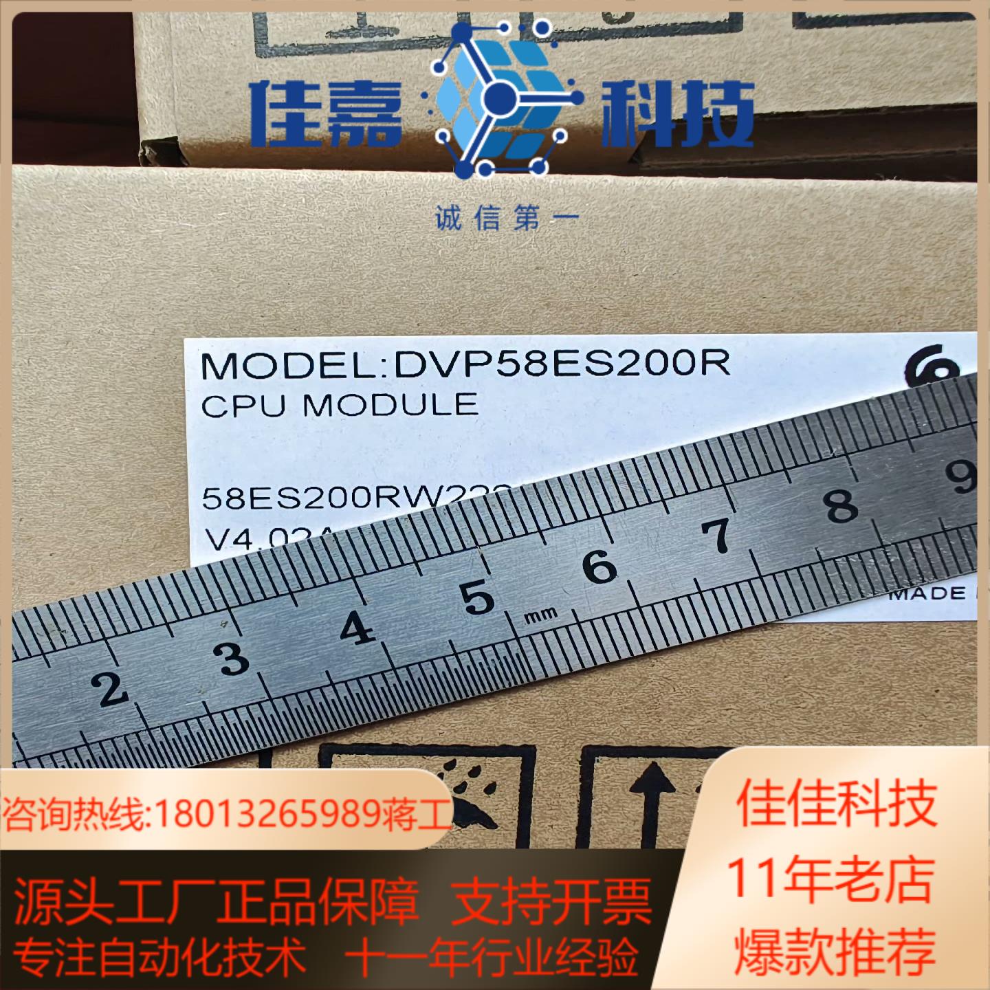 DVP58ES200R DVP58ES200T台达