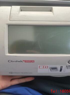 【非标价】Clinitek Status小票机