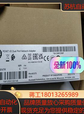 原装AB模块1734-AENTR  全新原装