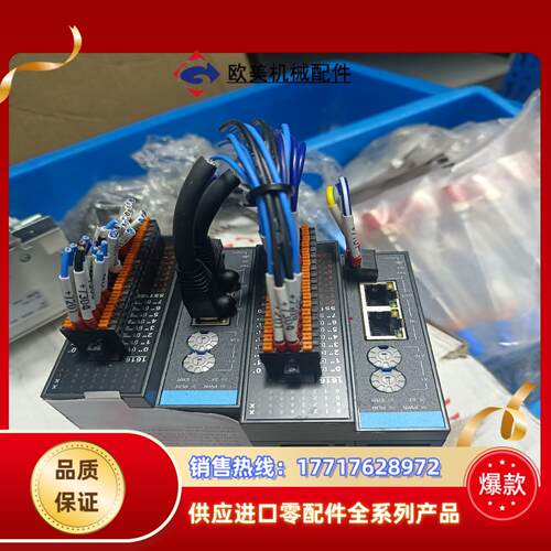 汇川，汇川 GR10-1616ETNE 远程模块，成色漂议价