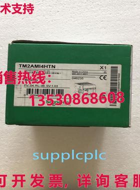 原装供应TM2AMI4HTN 逻辑控制器