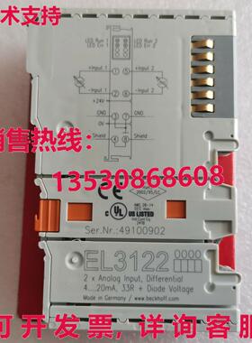 供应原装Beckhoff EL3122 模块