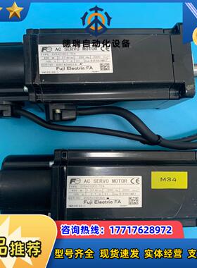 富士伺服电机GYS401DC2-T2A 功能完好，带线，成色议价
