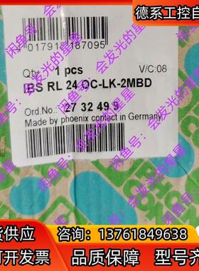 agtp出售菲尼克斯模块2732499