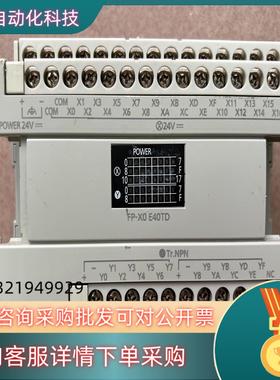 现货AFPXOE40TD-F  缺小面盖功能正常