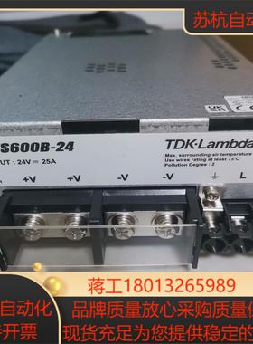 全新原装TDK-LAMBDA电源RWS600B-24 电源2