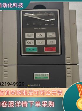 麦格米特5.5kw变频器MV600S-4T5.5功率:5.