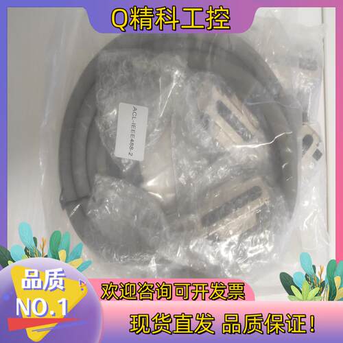 现货ACL-IEEE488-2