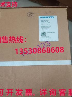 供应原装释放阀 MS6-SV-1/2-E-10V24-SO-AG 548717