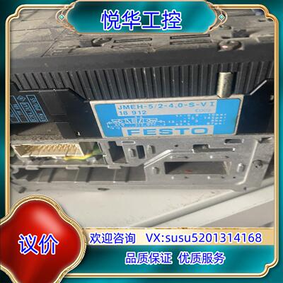费斯托电磁阀JMEH-5/2-4.0-S-VI 18912议价