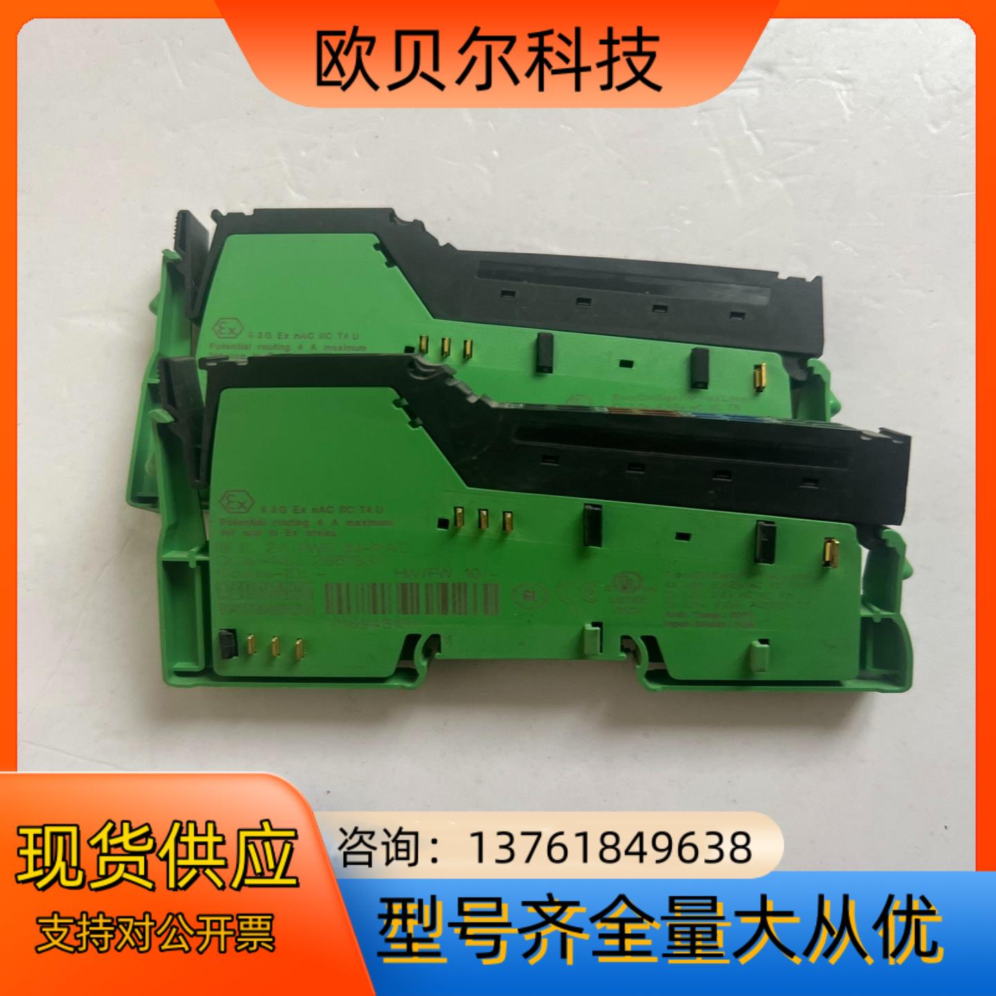 2826331 IB IL24 PWR IN-PAC 实物拍