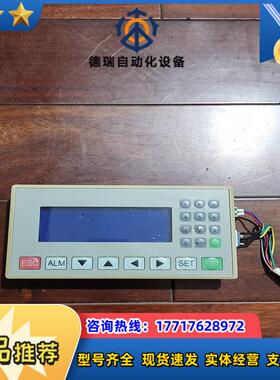 信捷文本控制器，OP320-A   DC24V  3W议价