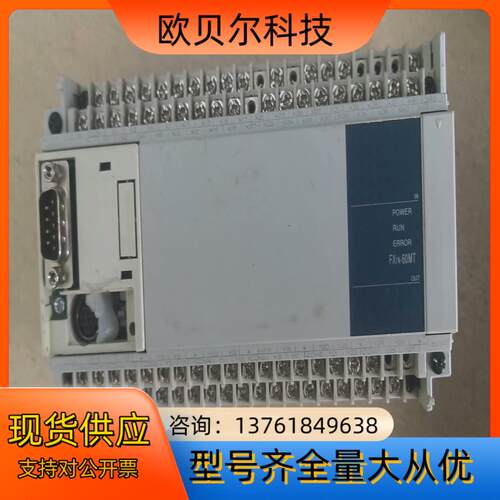 PLC   Fx1N-60MT-001 1个  成