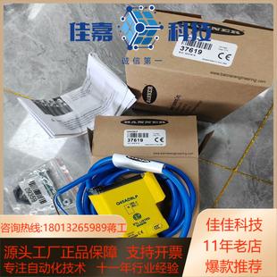 正品 Q45AD9LP 全新原装 光电传感器 邦纳