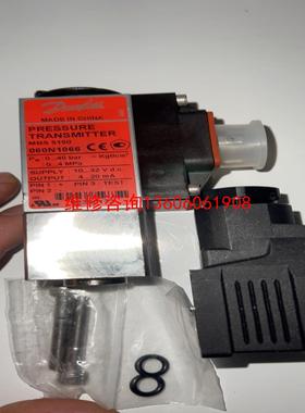 （请询价）丹佛斯压力传感器Danfoss MBS5150 060N10议价